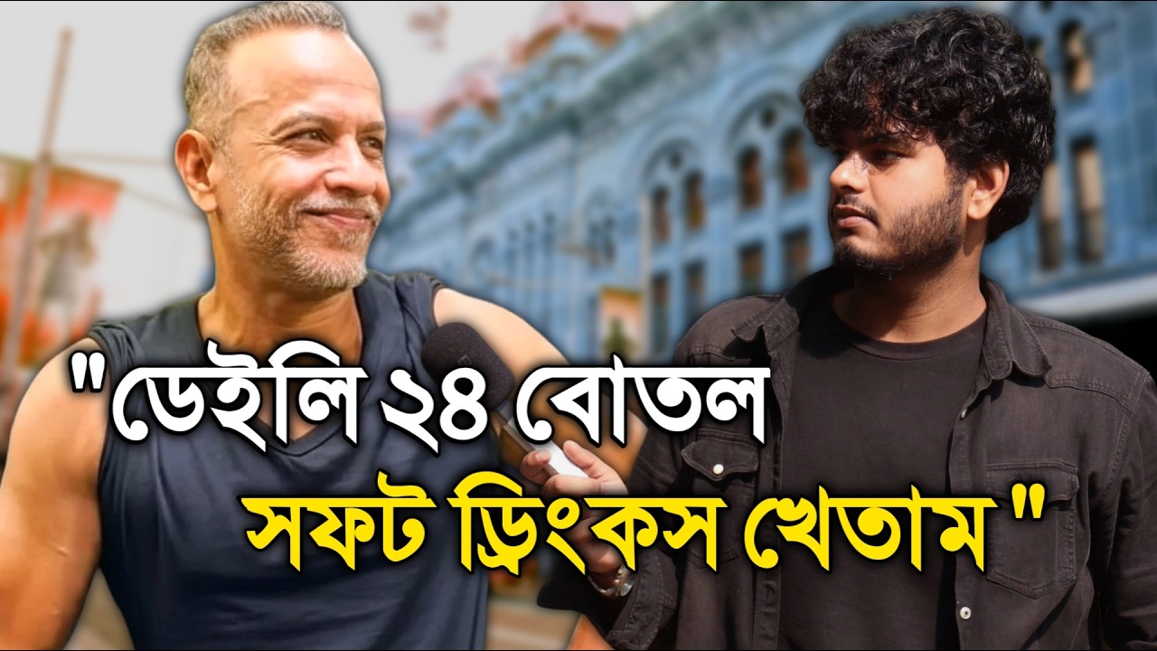 At 58, No Health Problems & Walks 4 Hours Daily | Discipline, Health & Wisdom | Part - 1