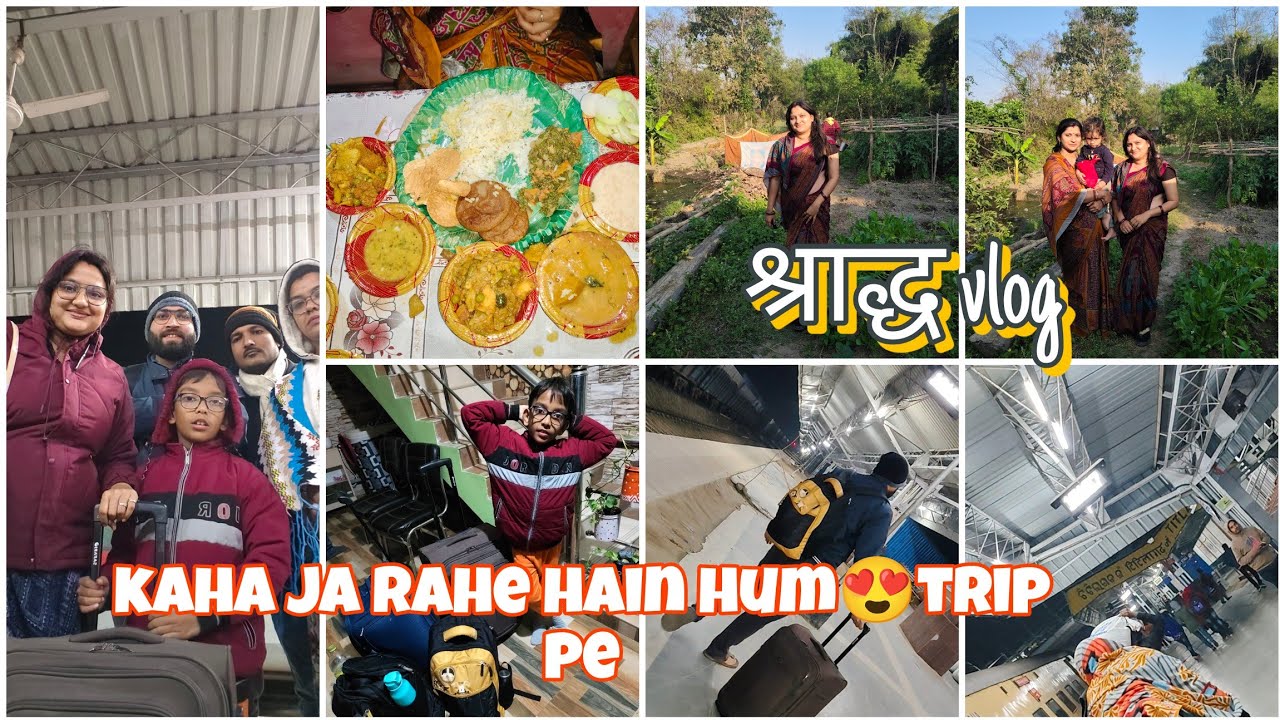 Our new year trip starts 😀🎉😍 #vizagtrip #newyeartrip #dailyvlog #dailylife #viralvlog #subscribe 