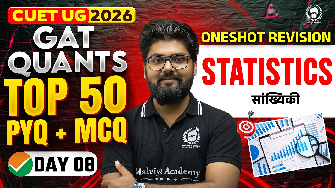 CUET UG 2026 GAT Quants | Statistics Top 50 PYQ+MCQ | Umeed Phase-2 | Shubham Sir