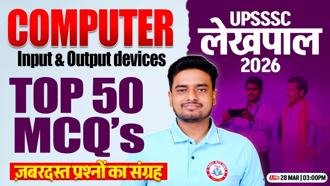 UP Lekhpal 2026 Computer 💻 | Practice Class #12 | Important Questions | Ravi Sir