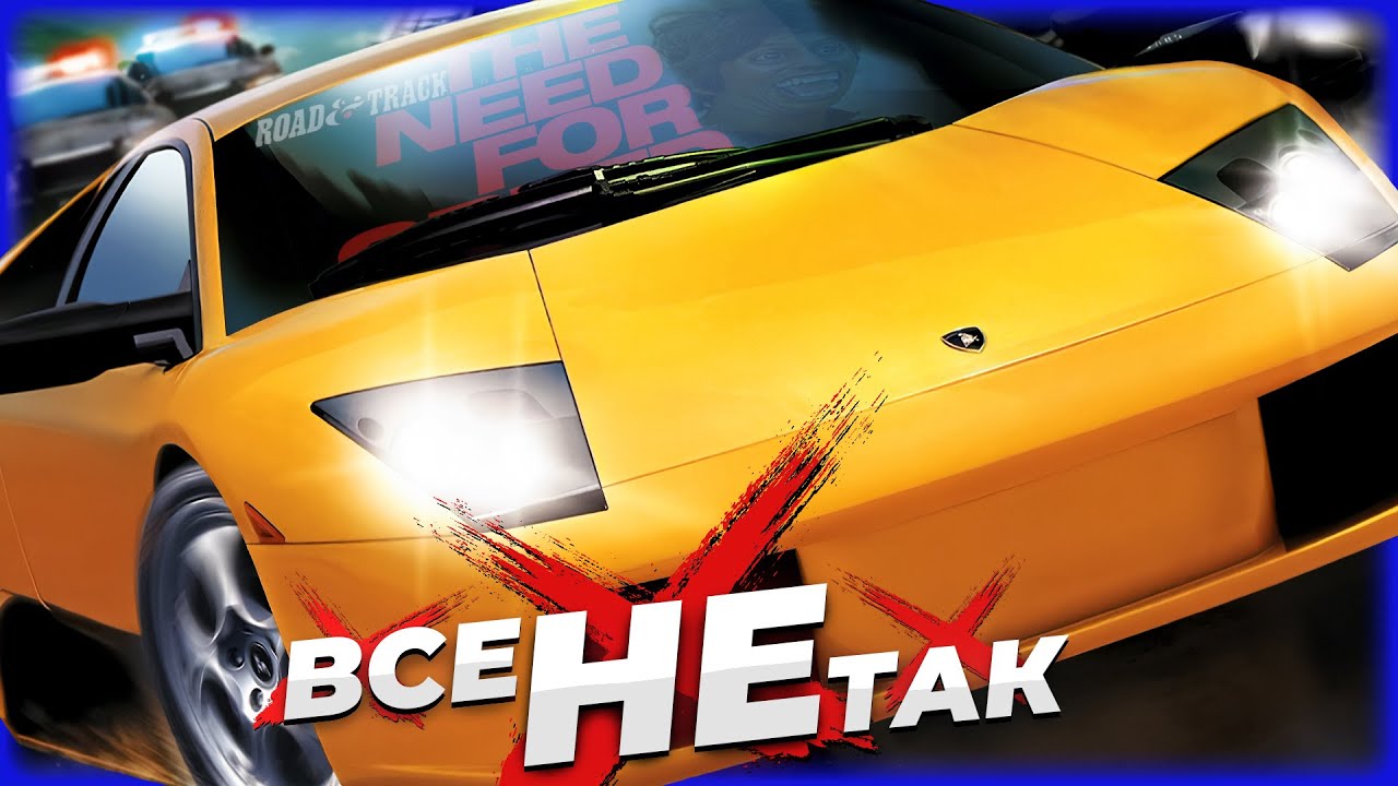 Все не так с Need for Speed: Classic [Игрогрехи]