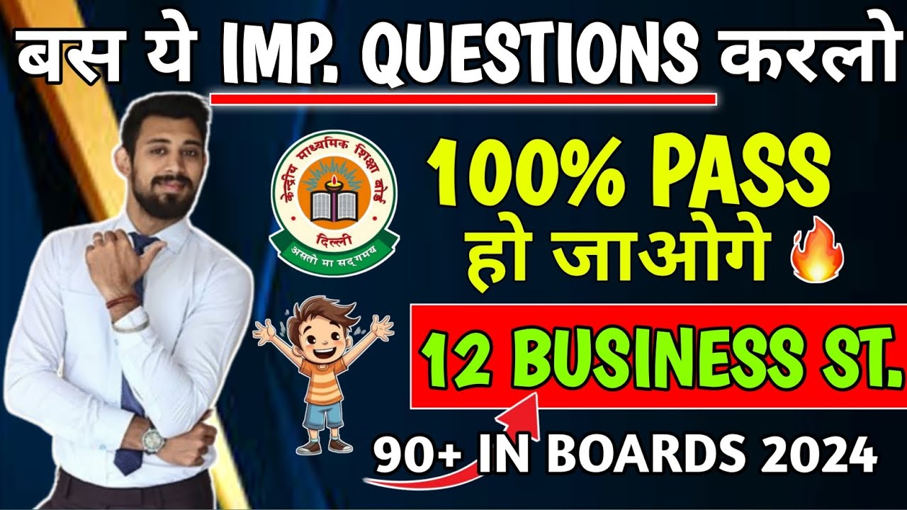 BUSINESS STUDIES CLASS 12 IMPORTANT QUESTIONS 2026 | CLASS 12 BUSINESS STUDIES BOARD EXAM 2026