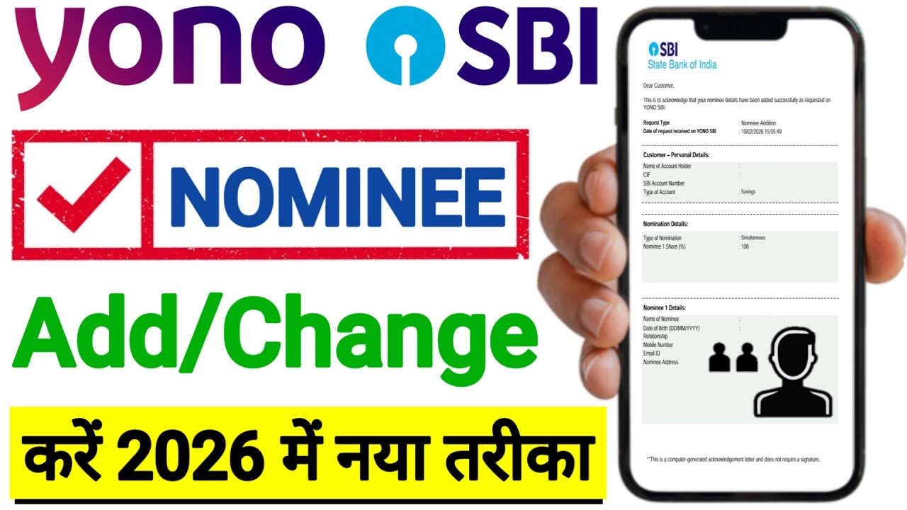 yono sbi se nominee kaise jode 2026 | how to add nominee in yono sbi | yono sbi nominee change