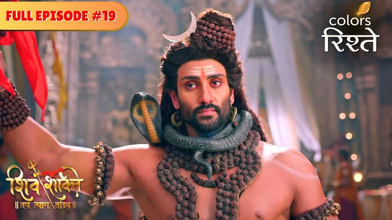 Lord Shiva wins the challenge | Shiv Shakti | Full Episode 19 | Colors Rishtey