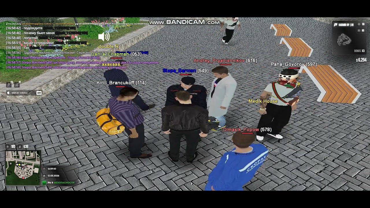 gta sa 2026 03 12 16 56 33 782