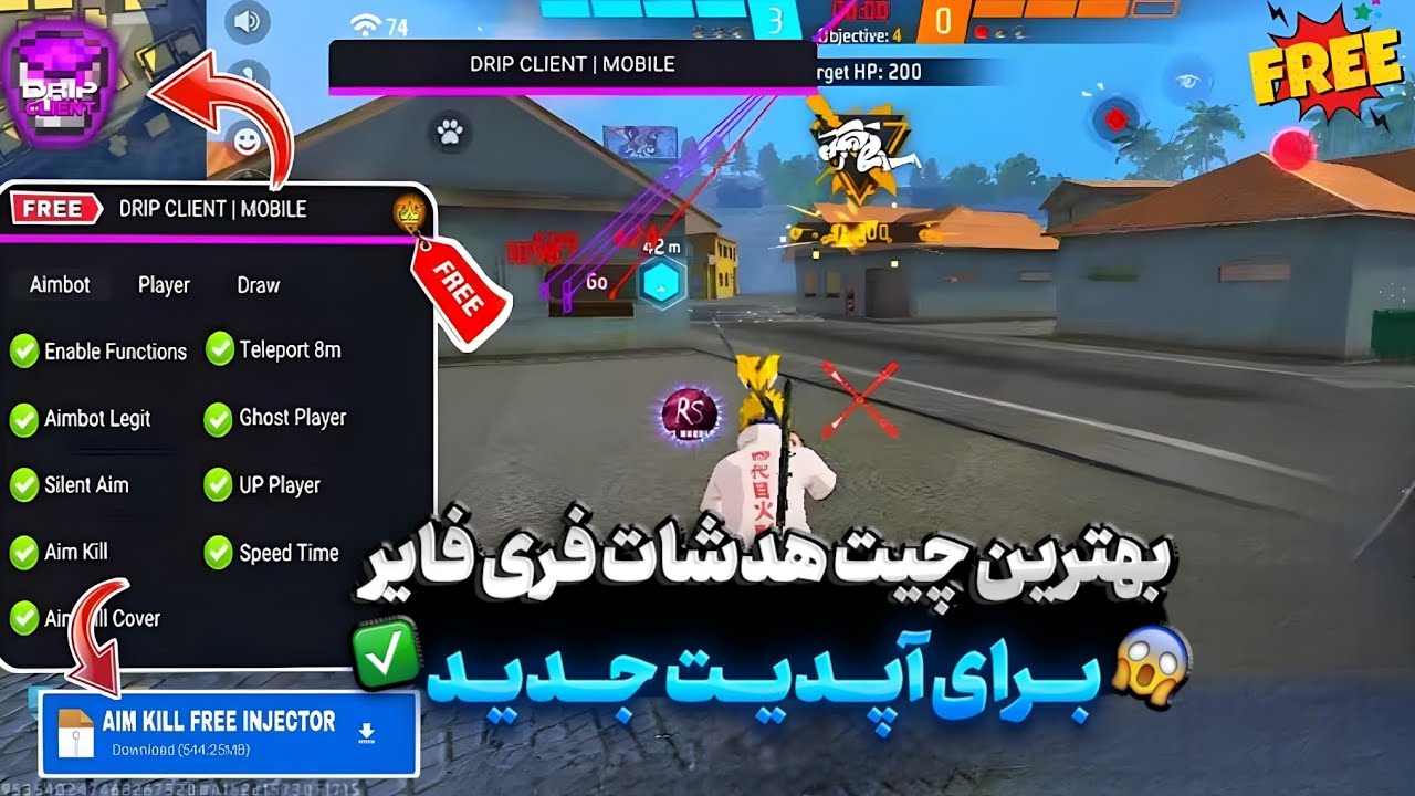 آپدیت جدید خفن ترین چیت هدشات برای موبایل و پیسی!!  | Free Fire Cheat