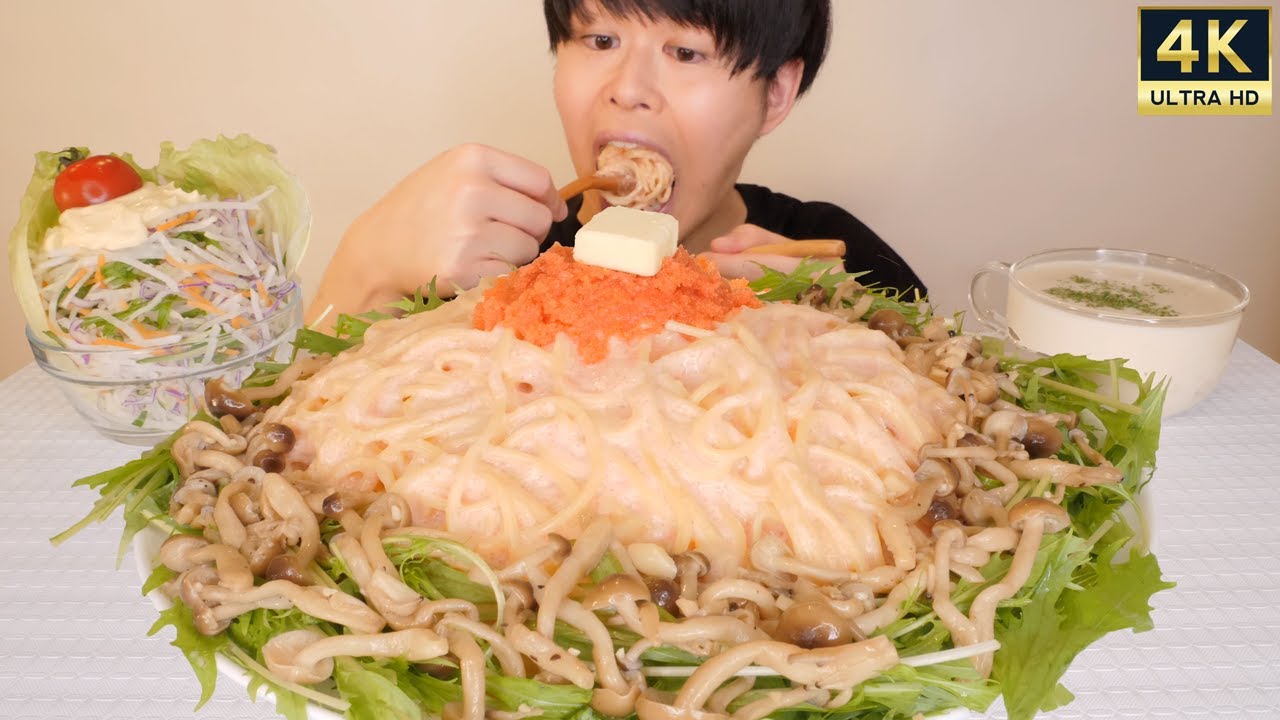 ASMR たらこバターパスタ Mentaiko Spaghetti EATING SOUNDS | 咀嚼音 | 大食い | MUKBANG | 먹방 | COOKING