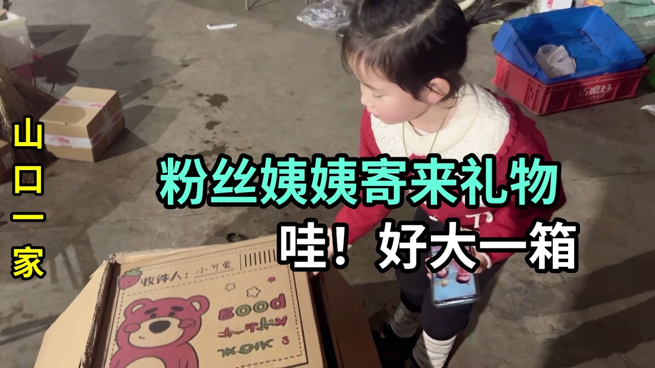我是一個普通的女人，粉絲朋友們給了我太多的偏愛，由衷感謝！