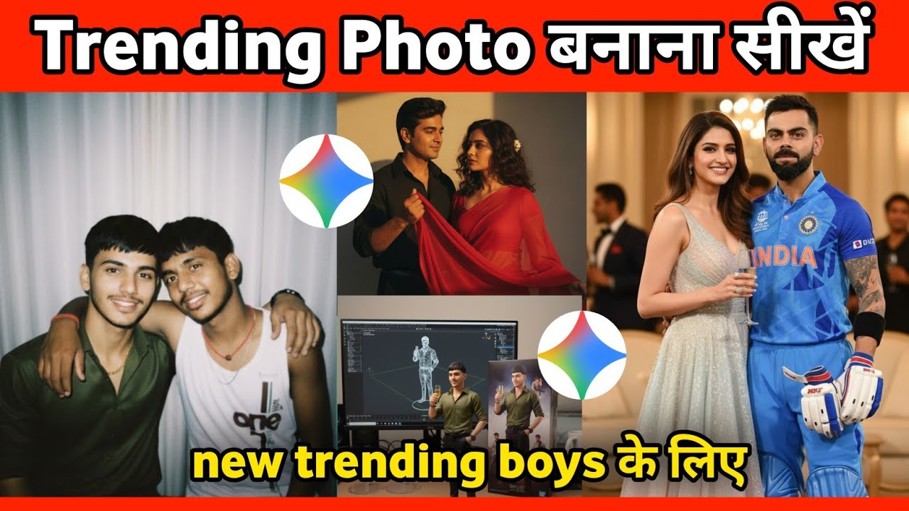 Instagram trending ai photo kaise banaye l ai photo kaise banaye l viral ai photo l