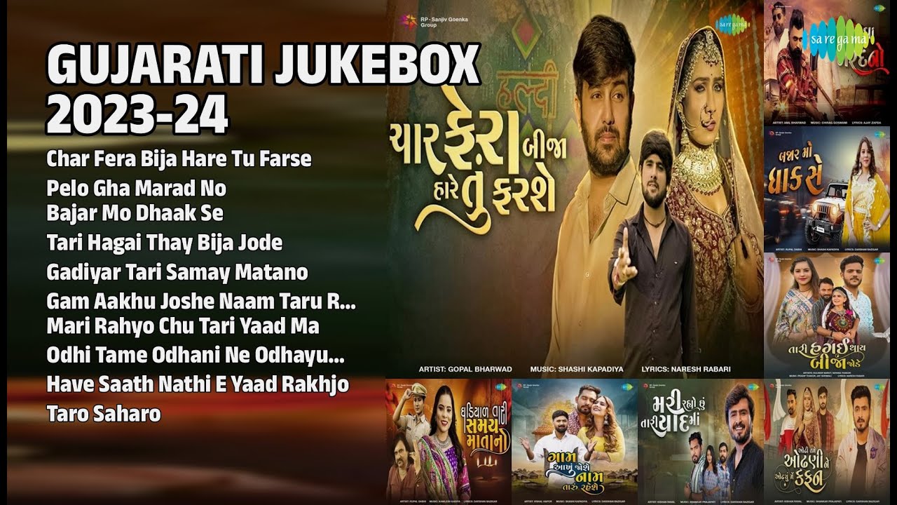 ગુજરાતી હિટ ગીતો ২০২৩-૨૪ | Gopal Bharwad Songs | Char Fera Bija Hare Tu Farse