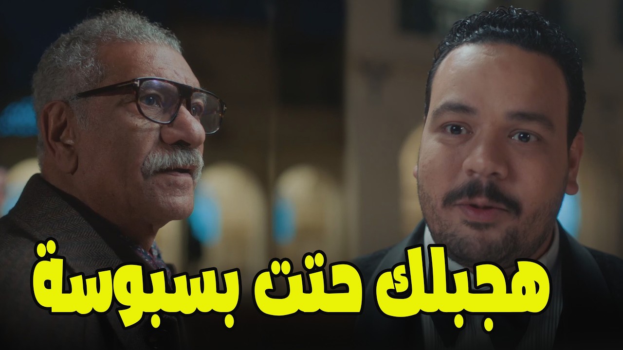لما تروح لتاجر مخدرات وتقول عايز حاجة حلوة… 😏#هي_كيميا
