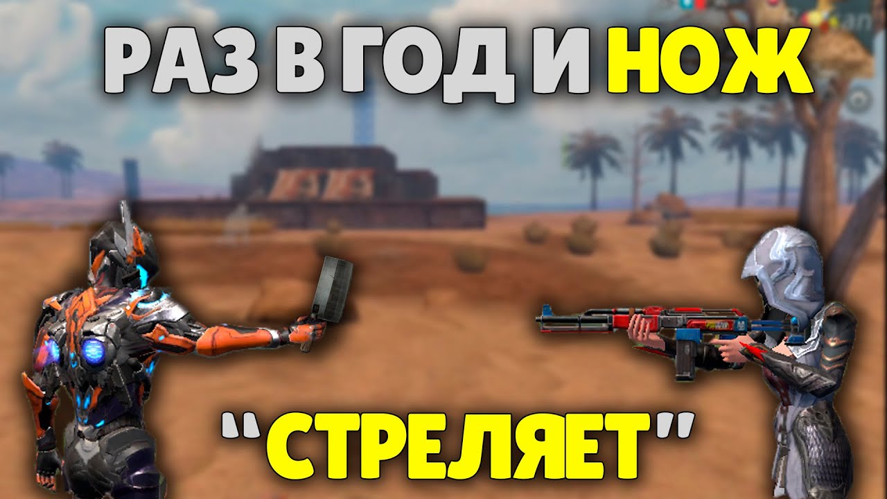 ДУО выживание на Общественном сервере CRAZY в Last island of Survival.#LIOS#LDRS#RustMobile