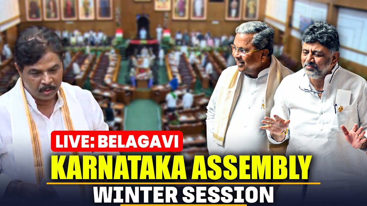 LIVE: Karnataka Assembly session in Belagavi | Hate speech bill | Siddaramaiah | DKS | Tipu Jayanti