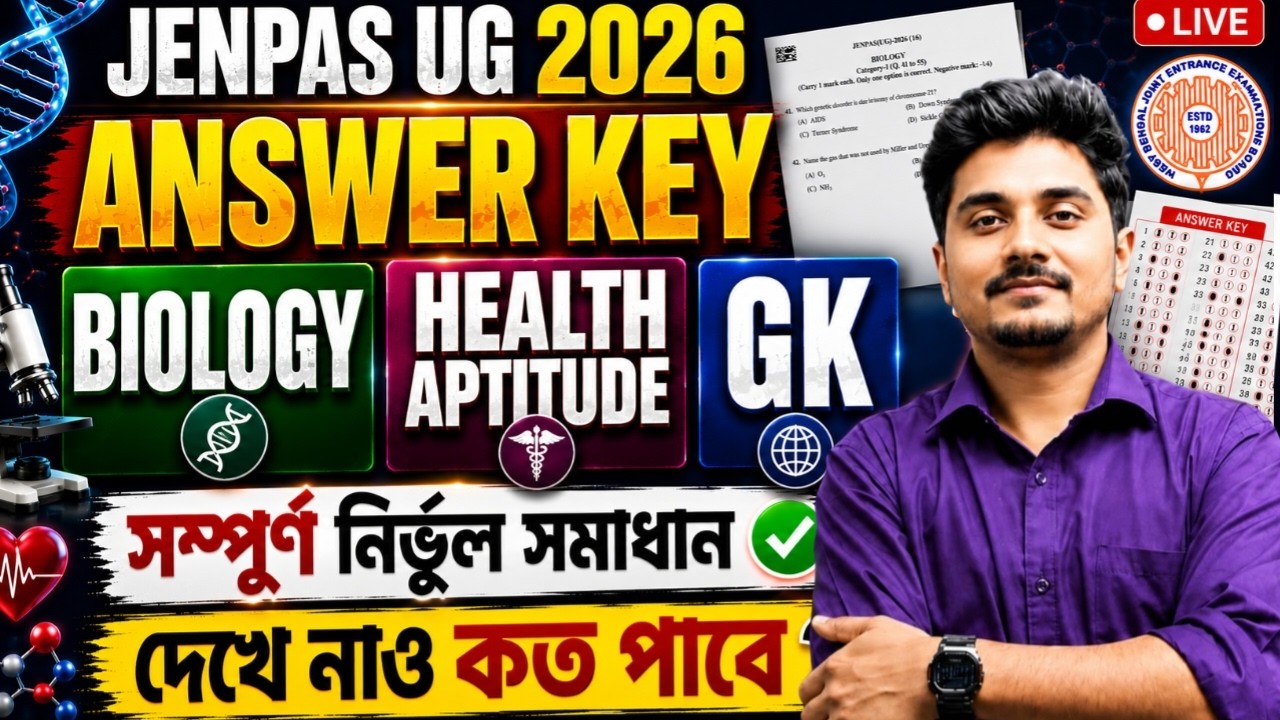 JENPAS UG 2026 Answer Key 🔥| JENPAS UG 2026 Biology & Health Aptitude Answer Key | ANM GNM Sugges...
