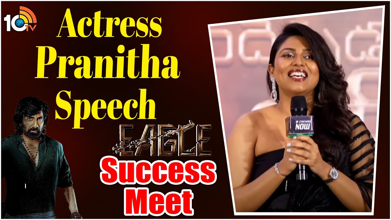 Actress Pranitha Speech @ Eagle Movie Success Meet | Ravi Teja | Kavya Thapar | Navdeep | 10TV Ent