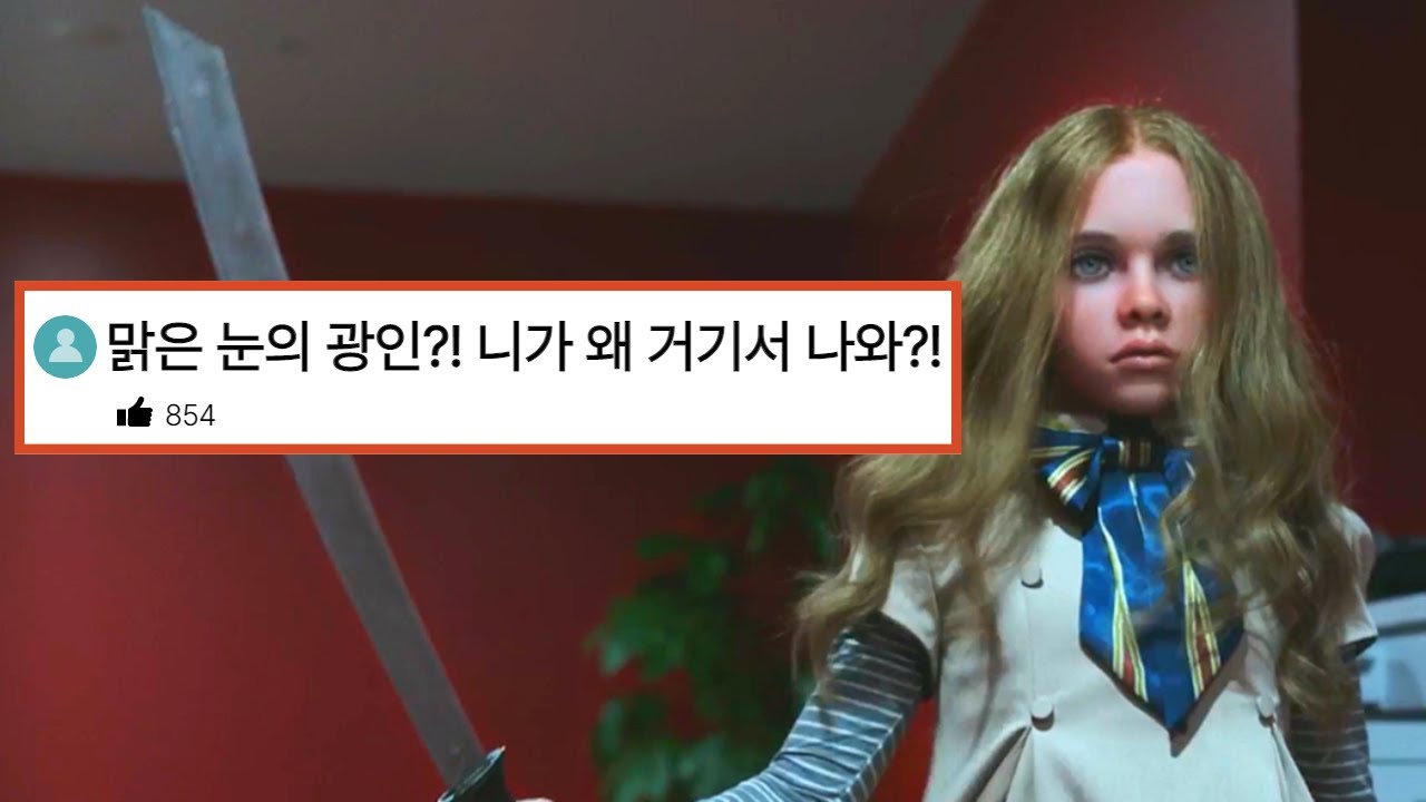 북미 개봉과 동시에 제작비 다 회수해버리면서 아바타2를 제치고 박스오피스 1위 해버린 2023년 신작 [영화리뷰/결말포함]