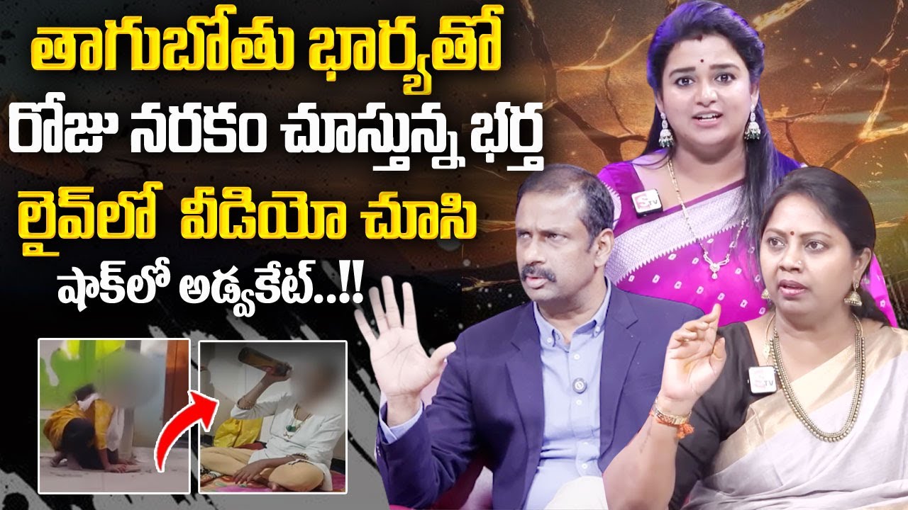 PADMAVYUHAM Latest Episode | Advocate Ramya | Dr. Kalyan Chakravarthy | Sreevani | Sumantv Programs