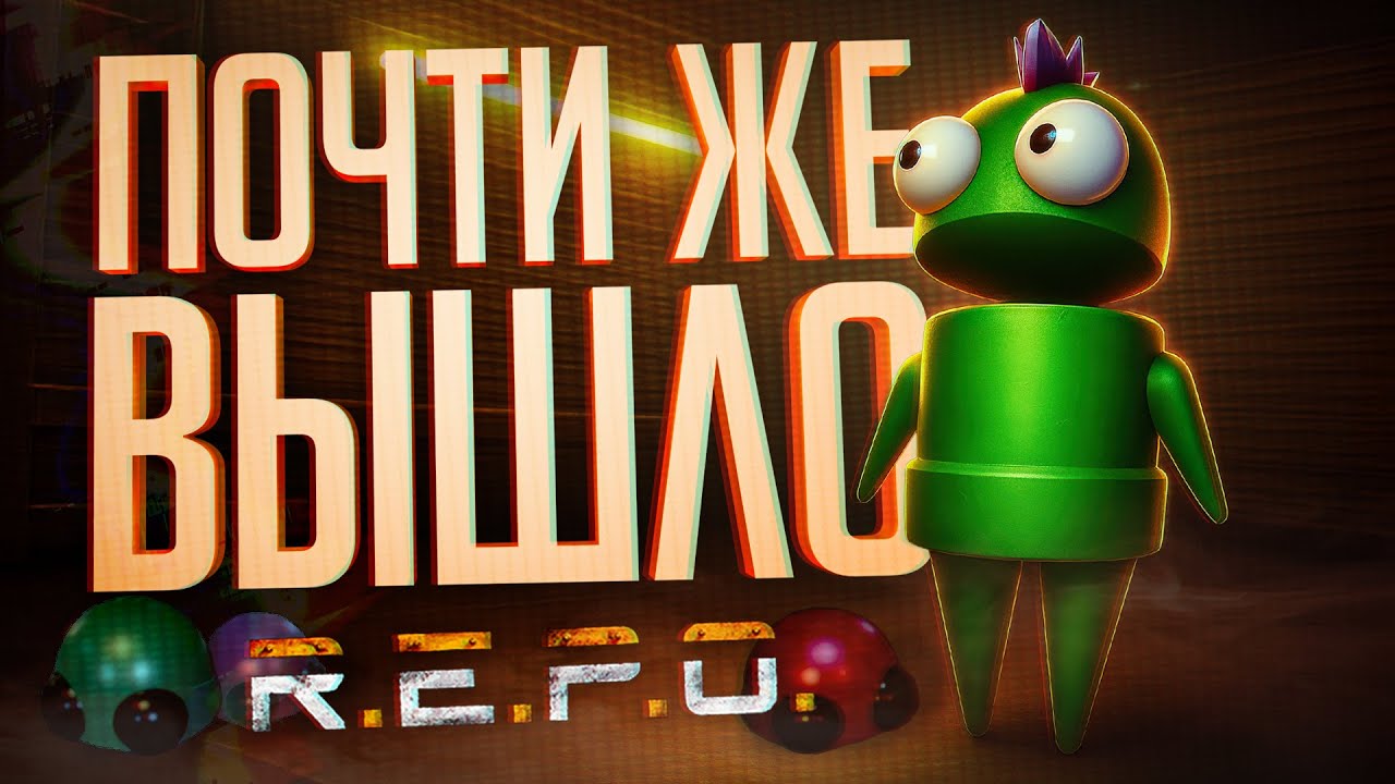 ИЗ ПОСЛЕДНИХ СИЛ ЗАКРЫВАЛИ ЭТУ КВОТУ, НО ТУТ ВНЕЗАПНО... &mdash; R.E.P.O. // НАРЕЗКА С ТВИСТОМ