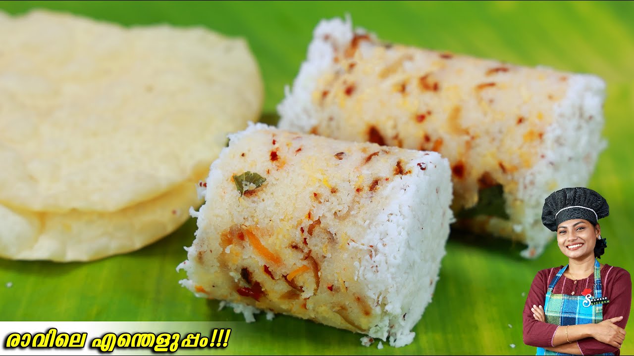 എന്താ രുചി എന്തെളുപ്പം!! പുട്ട് ഇതാണേൽ പൊളിക്കും👌 Soft Ulli Puttu| Masala Puttu | Easy Breakfast