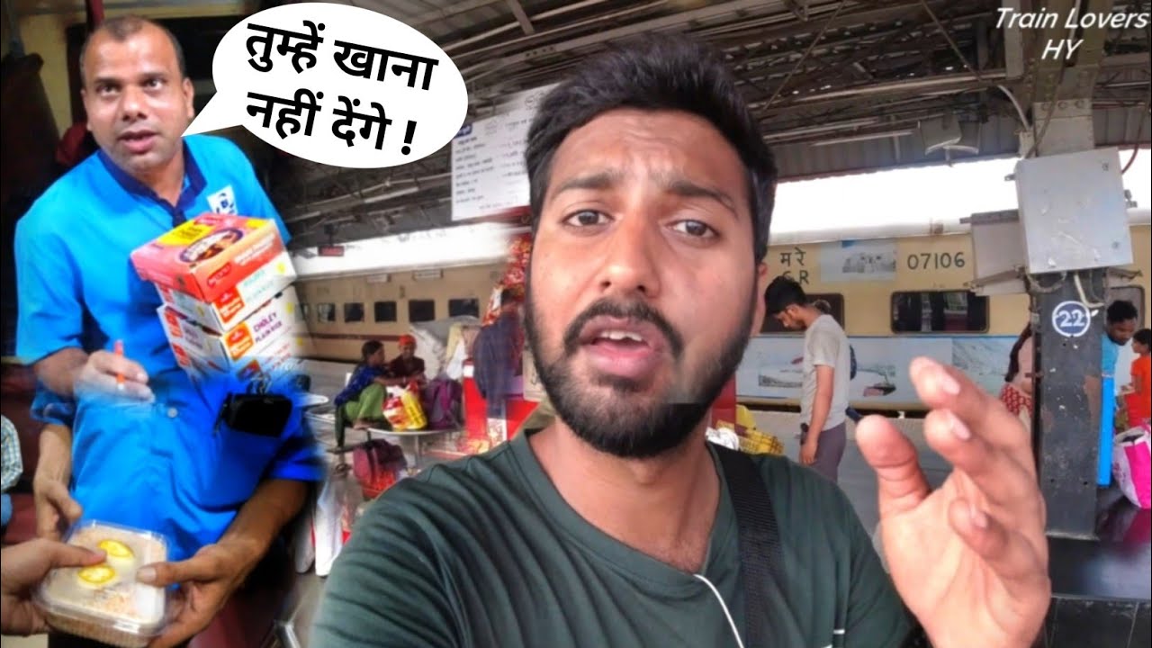 Pune Howrah Azad Hind Express •Aise Khana nhi milega ab• ❌