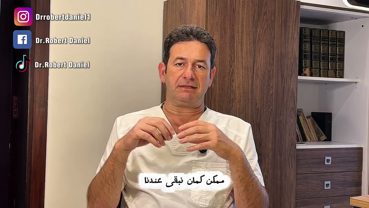 تعرفي على أعراض ما بعد انقطاع الطمث وكيفية التعامل معها للحفاظ على صحتك👌🏻