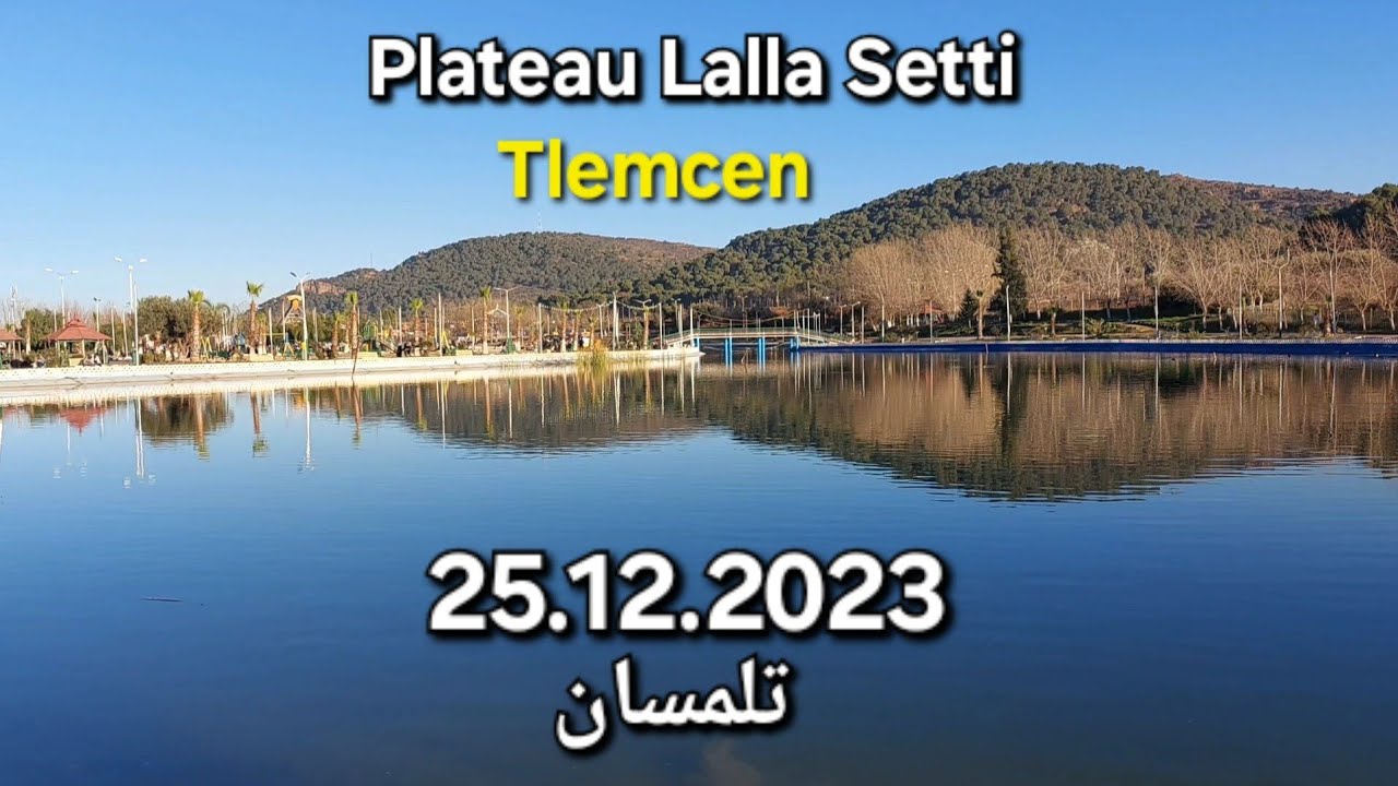 plateau Lalla Setti (Tlemcen تلمسان )هضبة لالة ستي Algeria