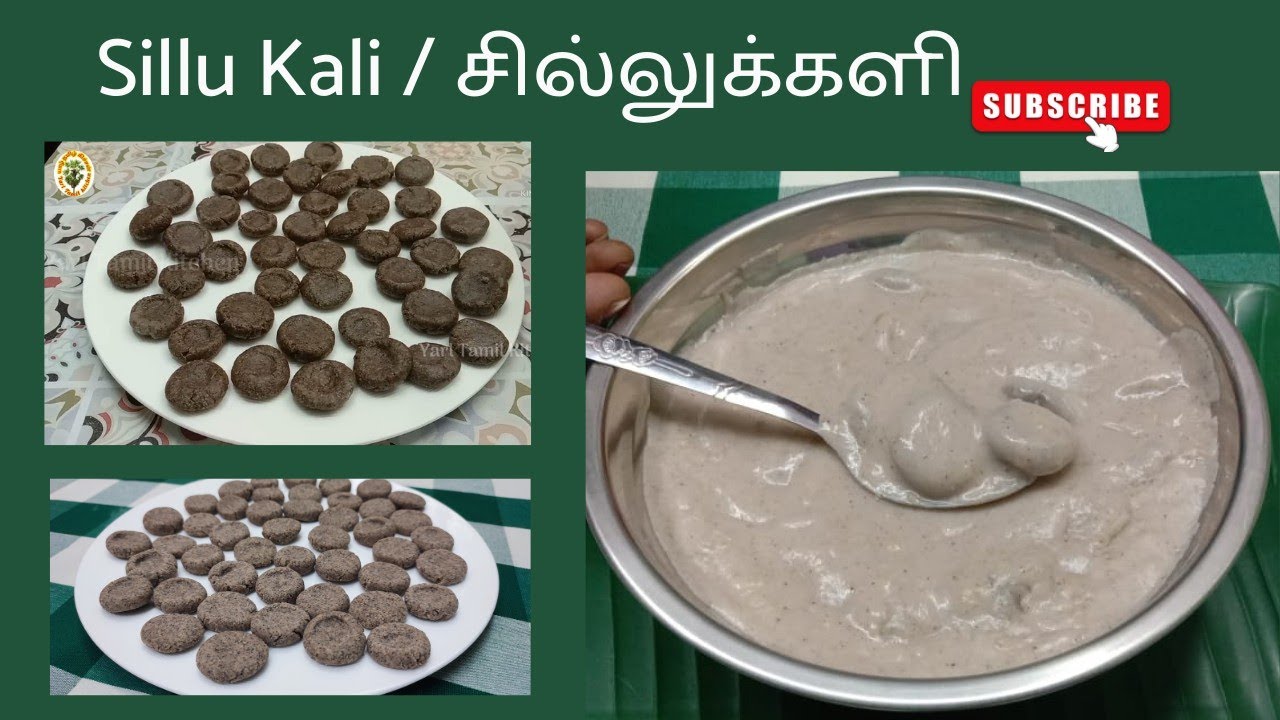 சில்லுக்களி / Sillu Kali Recipe in tamil யாழ்ப்பாணத்து சில்லுக்களி செய்முறை #SillukaliRecipe