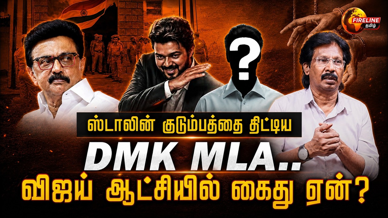 அதிமுகவை அசைக்க முடியுமா? TVK Vijay பலமாக மாறி வருவது எப்படி? Abdul Muthaleef interview