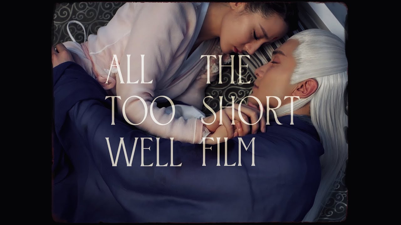 bai fengjiu ✘ dong hua-dijun | all too well: the short film