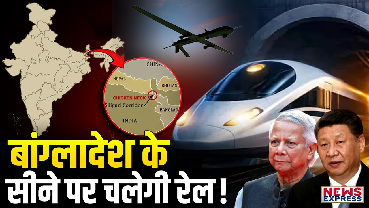 India की भूमिगत रेल चलेगी शान से, धरे रह जाएंगे चीनी ड्रोन ?
