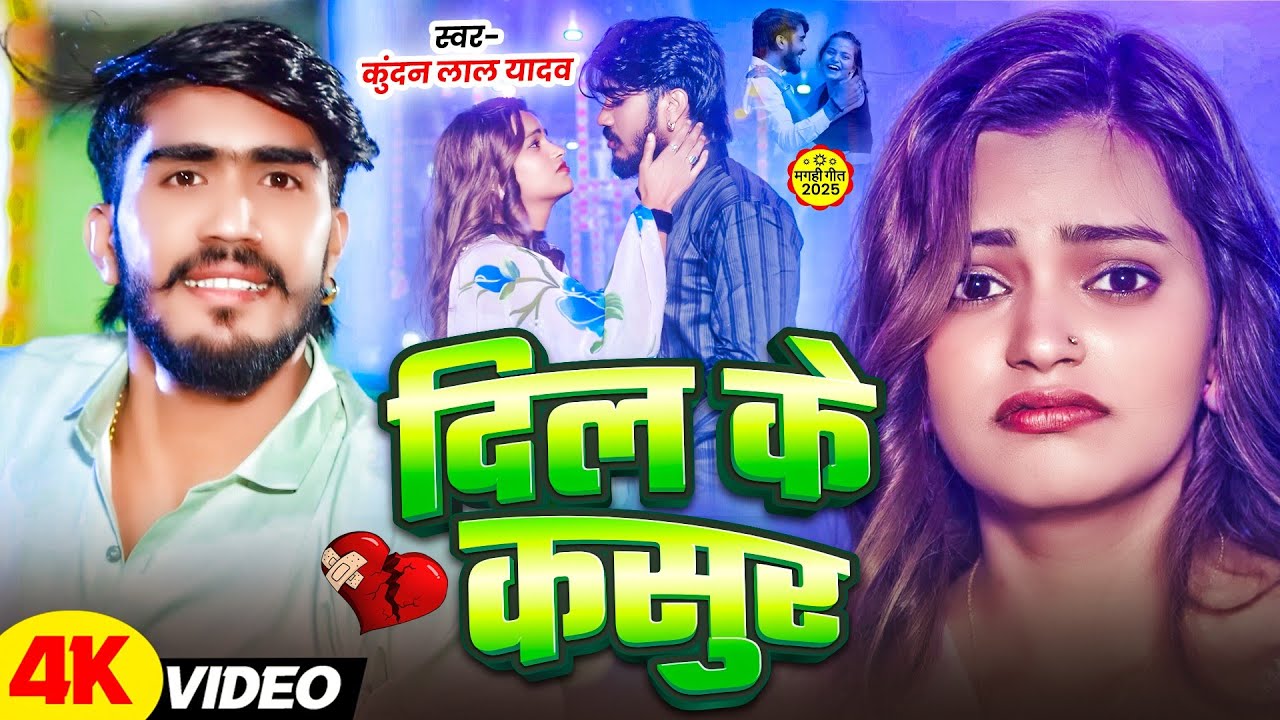 #Video