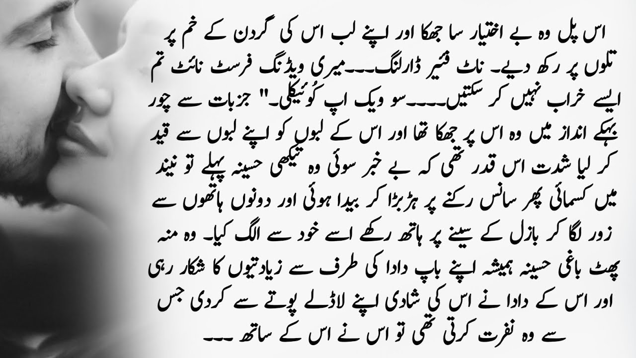 Revenge||Forced Marriage||Jageerdar Hero||Feudal System||Secret Agent|Romantic|Bold Heroine|Complete