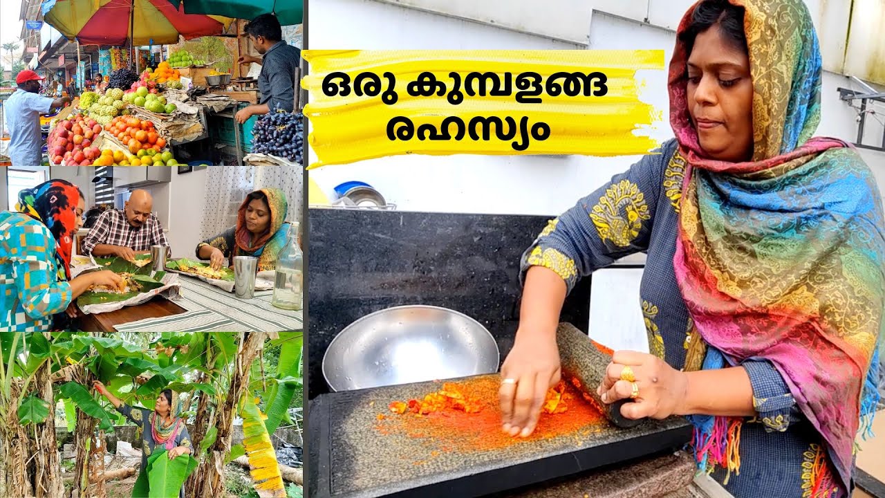 Vlog | Chammanthi | Kumbalanga Moru | Vendakka Mizhukku | Fish Fry |Simple Pothichoru | Salu Kitchen