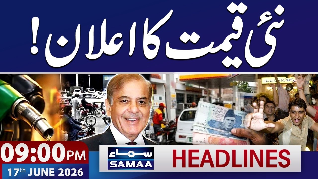 Oil Prices Decreased: New Petrol Price | Budget 2026 | Iran-US Deal | 9 PM News Headlines | SAMAA TV