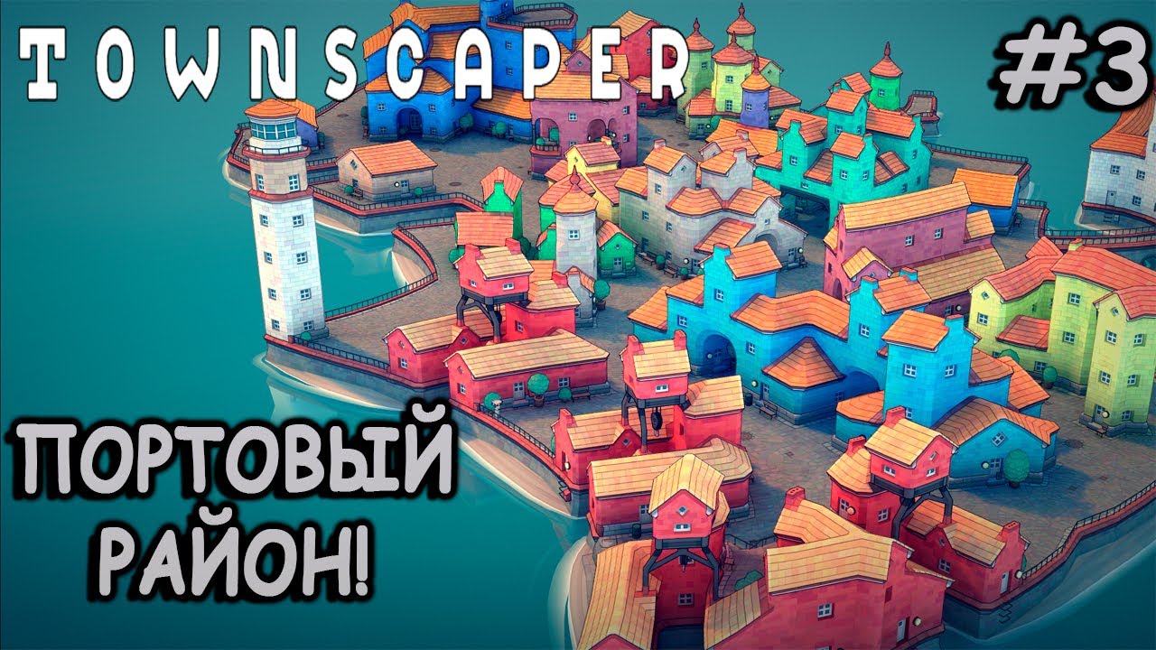 Lighthouse, cranes in the port area - Townscaper #3
