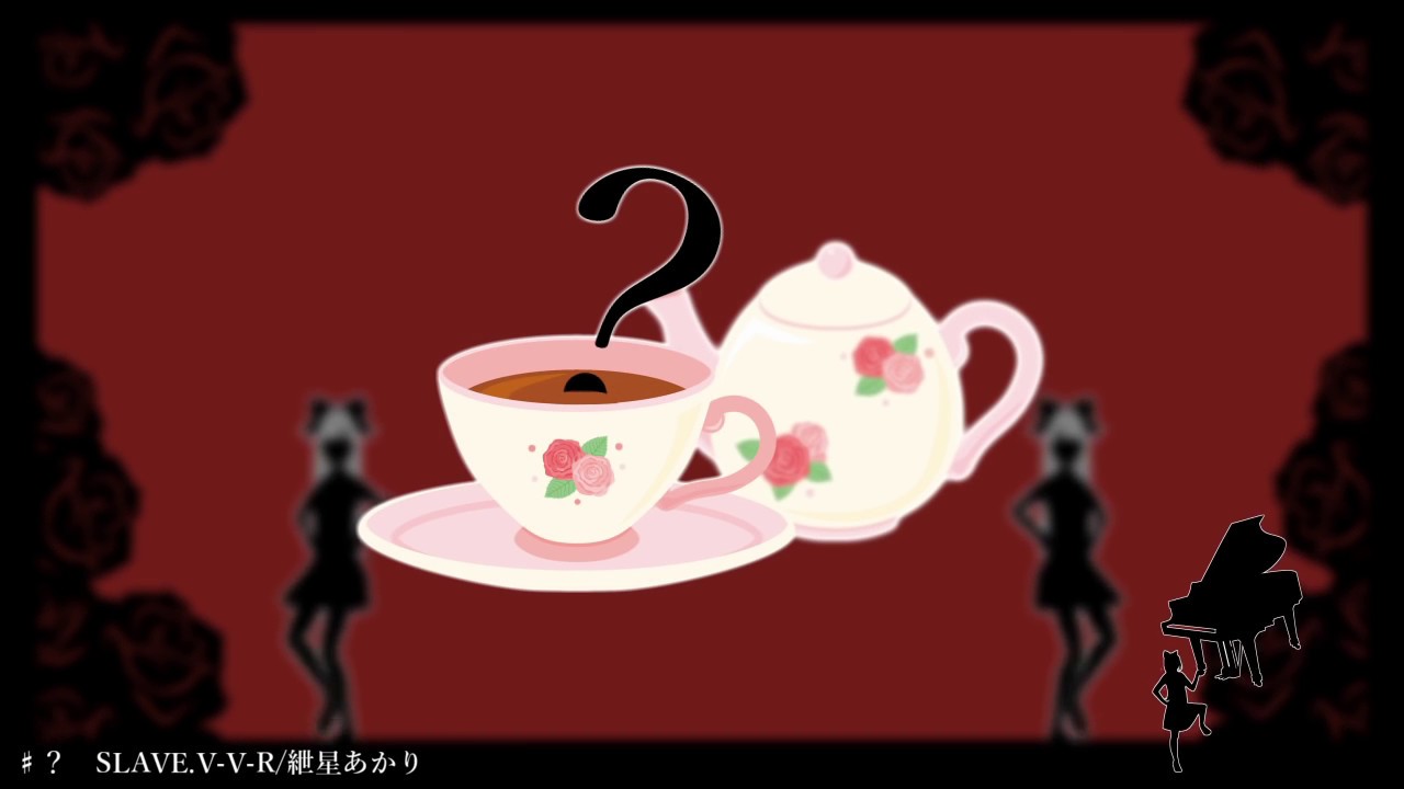 ？