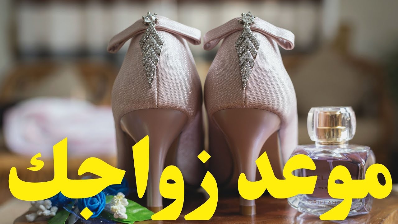 هل ستتزوج هذا العام💍♥️امتى💯بمين🤵‍♂️#مواصفات_زوج_المستقبل #القادم_في_طريقك #الكراش #المعجب_السري