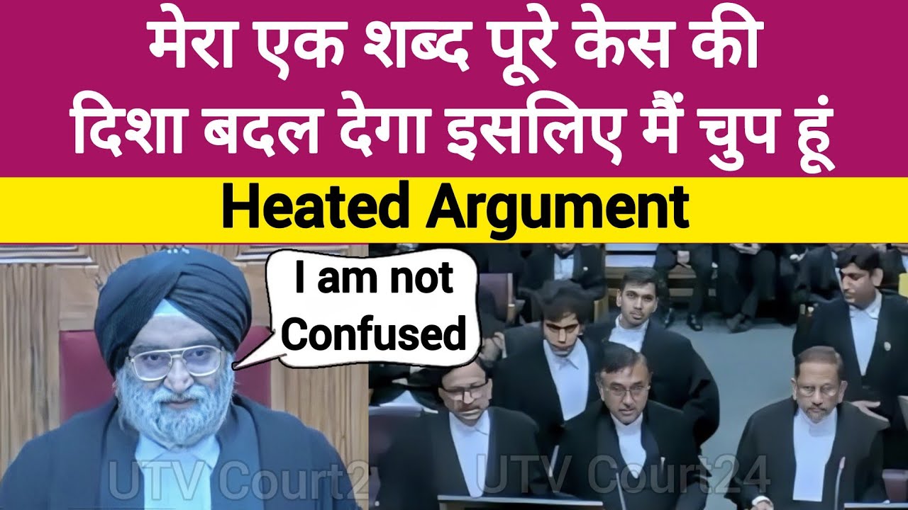 Heated Argument| मेरा एक शब्द पूरे Case की दिशा बदल देगा, इसलिए मैं चुप हूं | #live