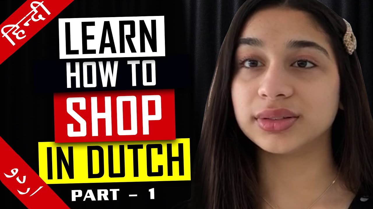 Learn Dutch in Hindi | How to Shop in Dutch | Learn Dutch in Urdu |Speak Dutch | Part 1 - اردو/हिंदी