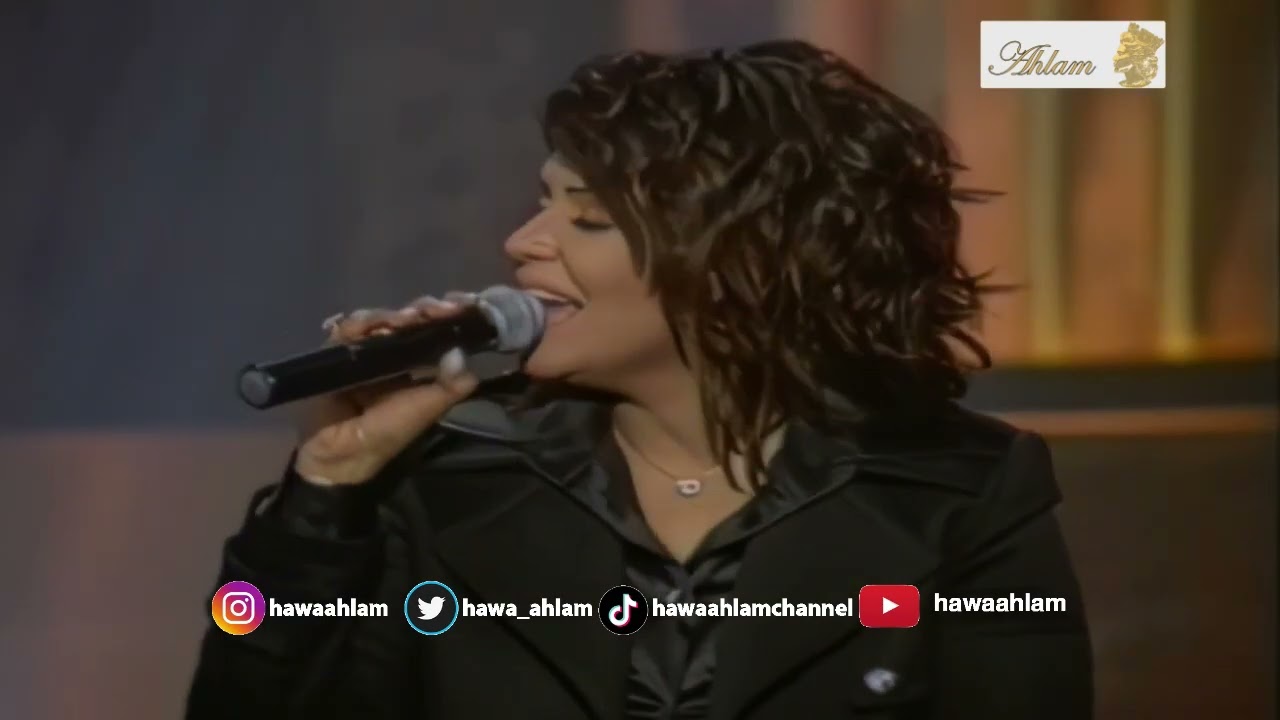 أحلام ( وين الملاين ) دندنه 2006