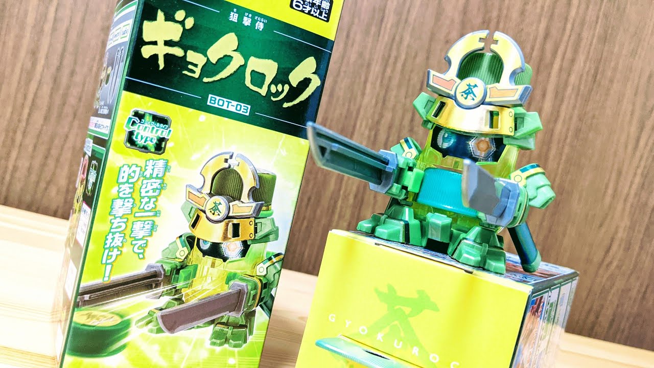 BOT-03 ギョクロック　キャップ革命ボトルマン