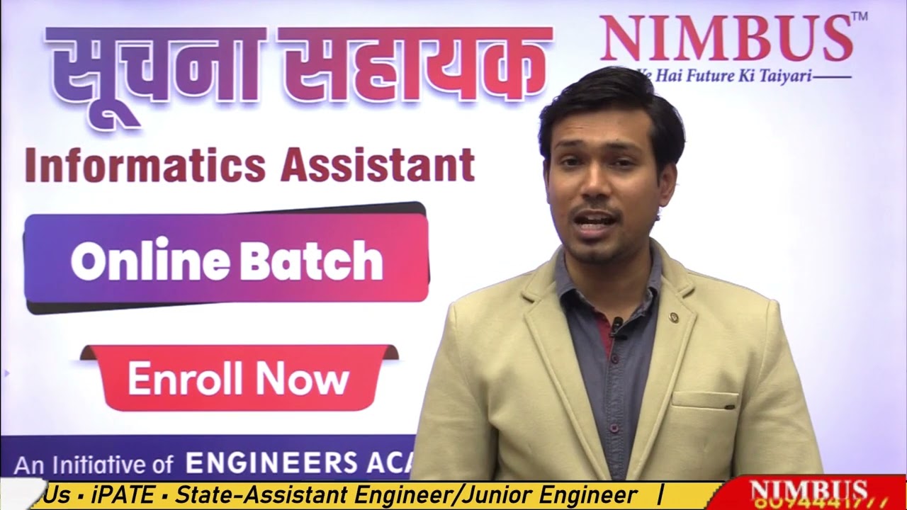 Features of Informatics Assistant Course | सूचना सहायक 2023 Offline & Online Batch #nimbus