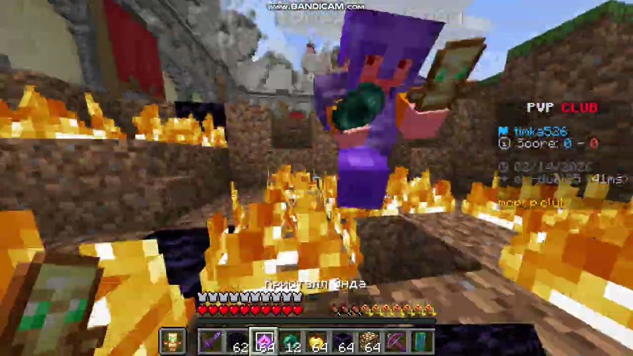 minecraft pvp