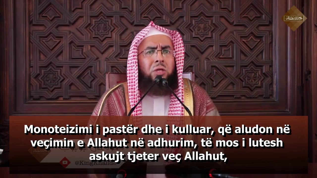 T&euml; vdes&euml;sh me monoteiz&euml;m, &euml;sht&euml; fitorja m&euml; e madhe! Shejh Abdul Aziz es Sed'han