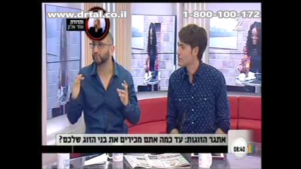 להכיר את בני הזוג הכי טוב שאפשר? למה זה צורך של זוגות רבים ואיך אפשר לקיים זוגיות מוצלחת גם בלעדיו