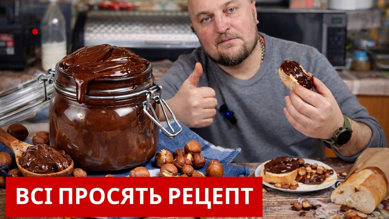 Саморобна 