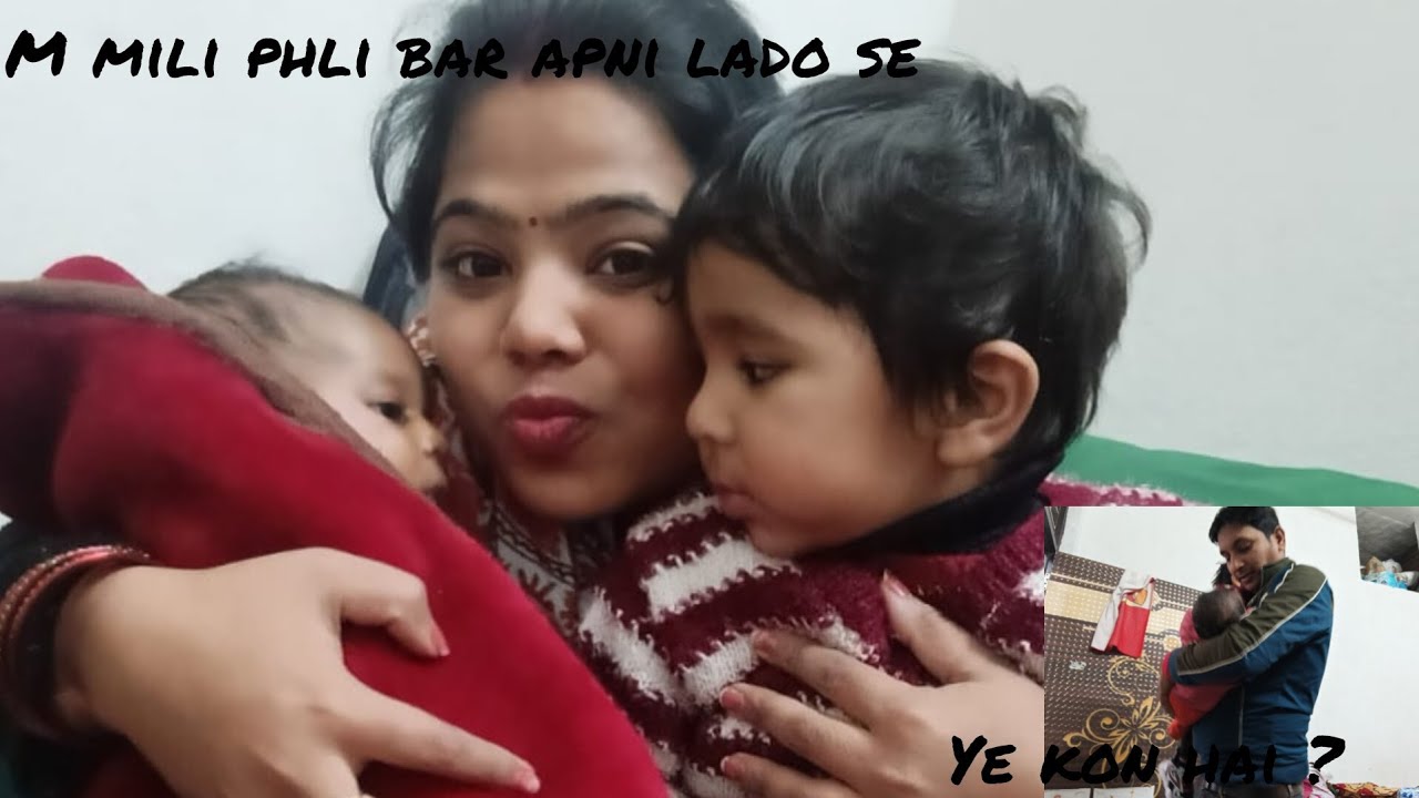 M gyi apni beti se milne ||betu ka reaction bhn dekke ?Anu Gupta 