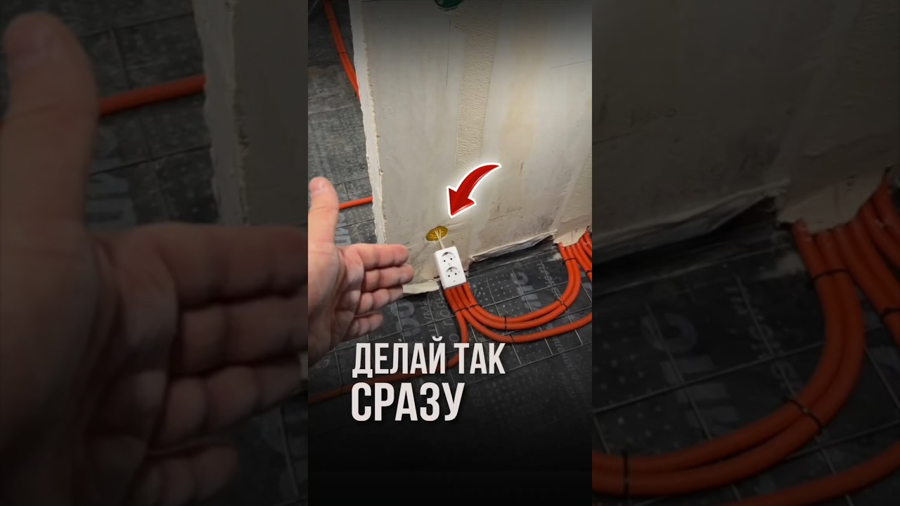 Сделайте так сразу