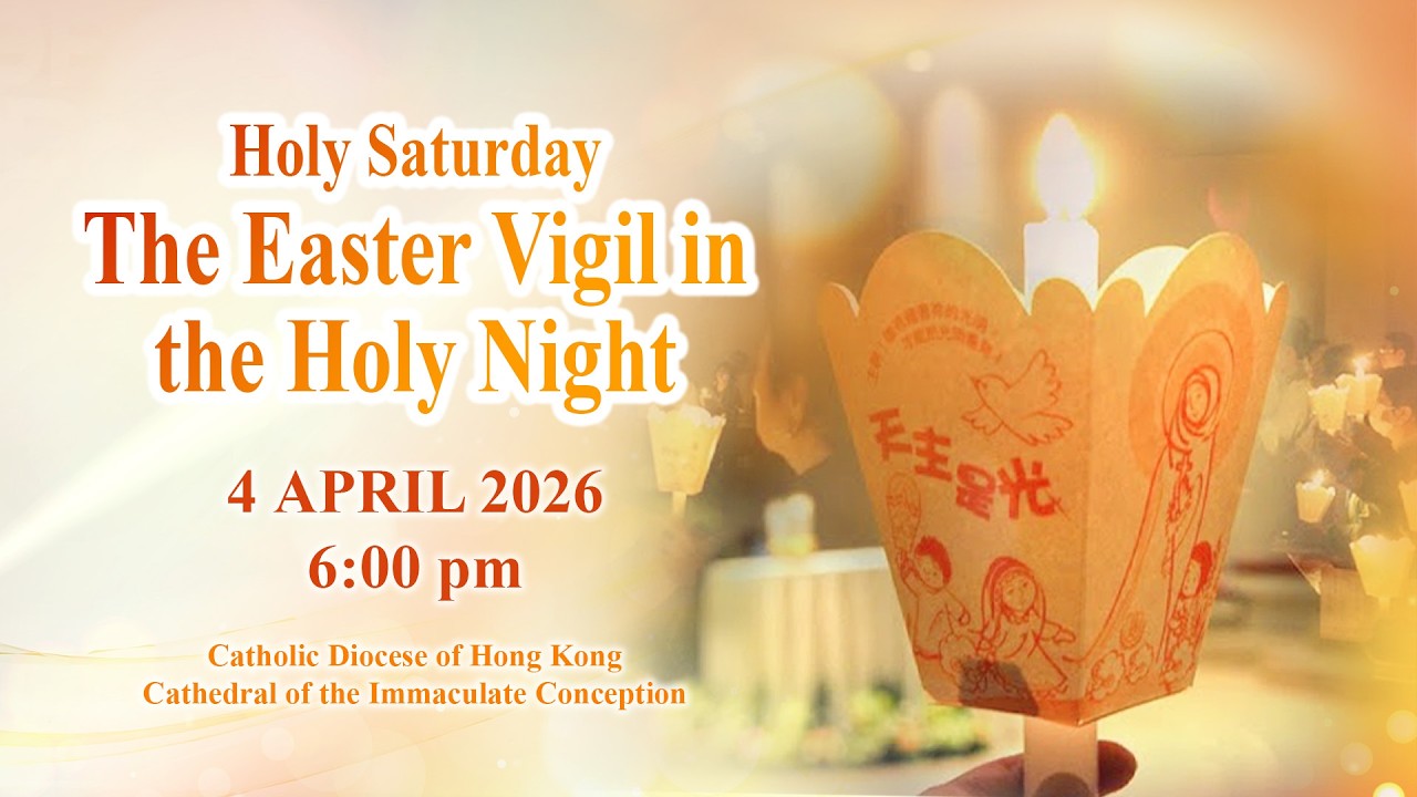 #OnlineMass Holy Saturday The Easter Vigil in the Holy Night4 Apr 2026 (Sat) 6:00 pm