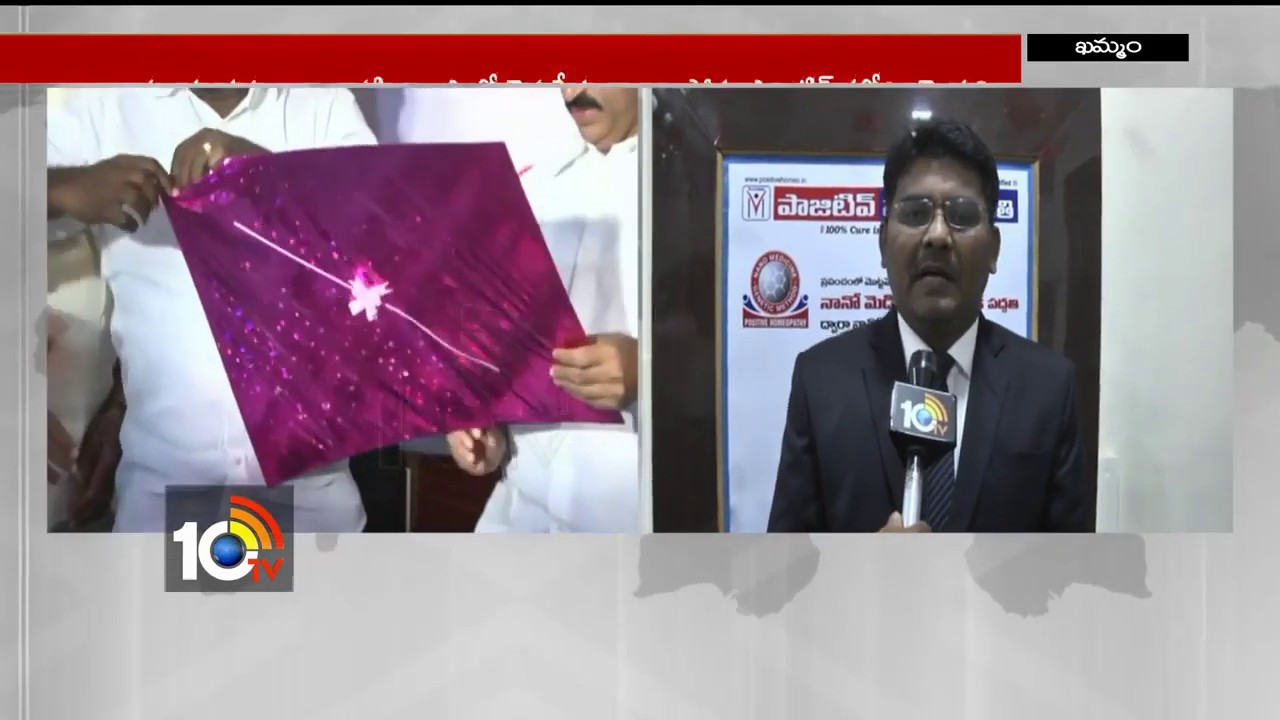 Positive Homeopathy Inauguration in Khammam | Best Homeopathy Hospital